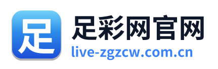 足彩网官网